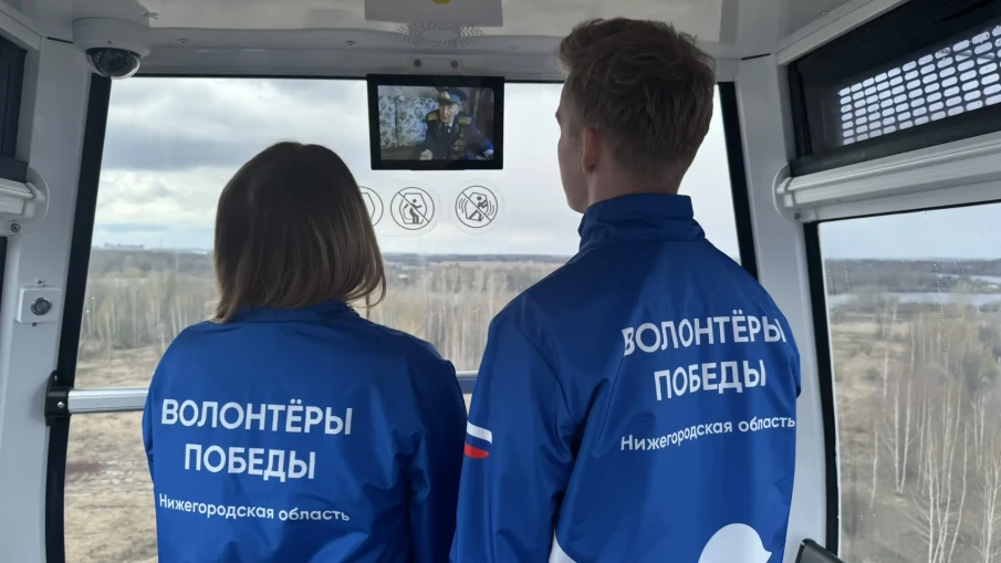 Нижегородская канатная дорога и волонтеры Победы проведут памятные акции ко Дню Победы
